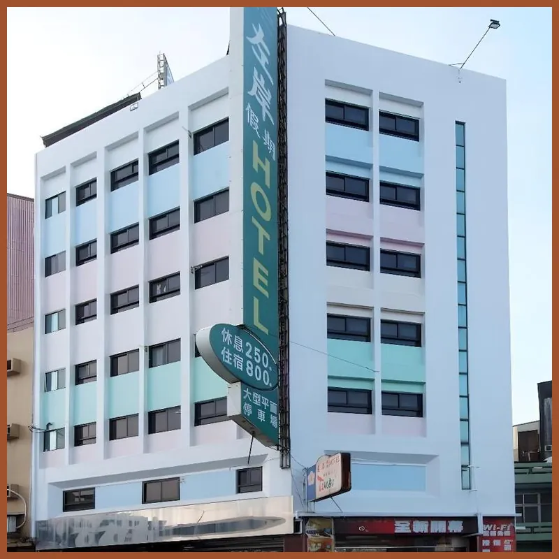 Left Bank Hotel 호텔 이미지