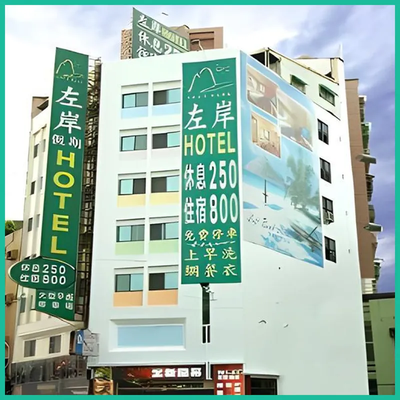 Left Bank Hotel 호텔 이미지