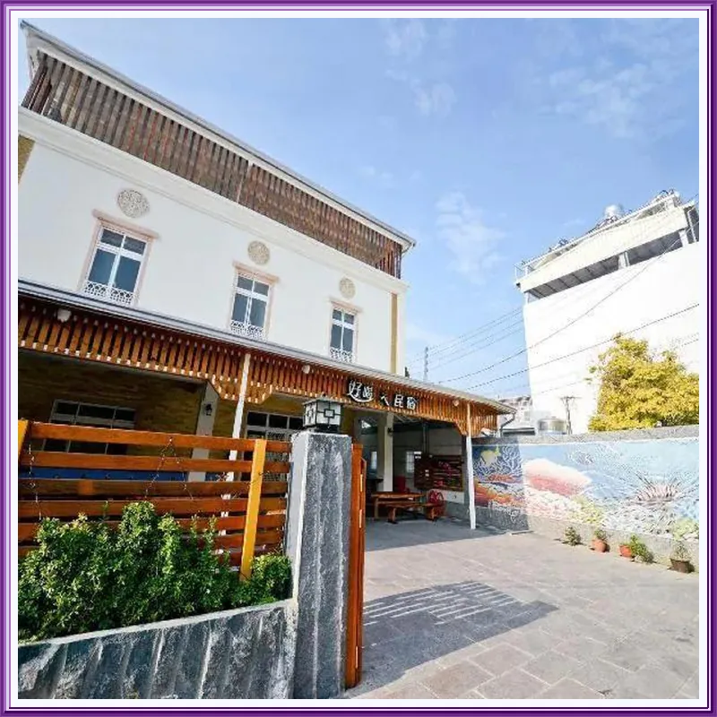 Hao Her A B & B 호텔 이미지