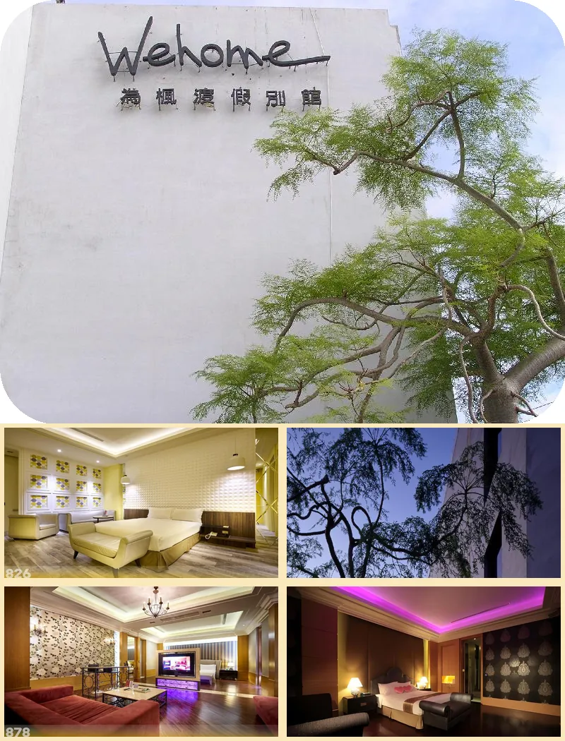 Wehome Motel 호텔 기타 이미지