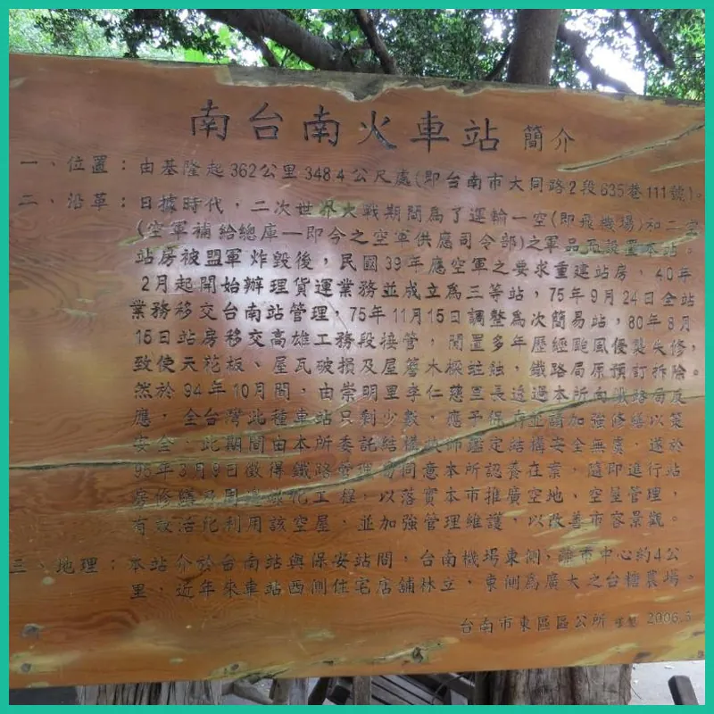 At Tainan Inn 호텔 시설 이미지