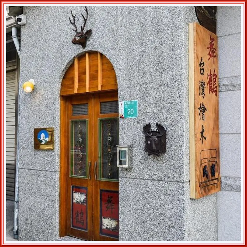 Maizuru 호텔 이미지