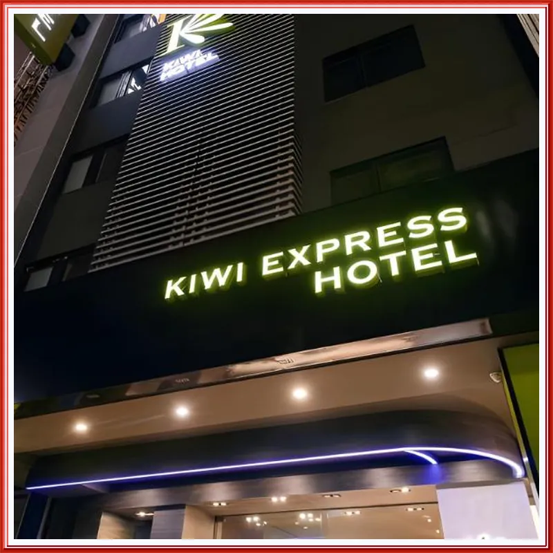 Kiwi Express Hotel – Jiuru 호텔 이미지