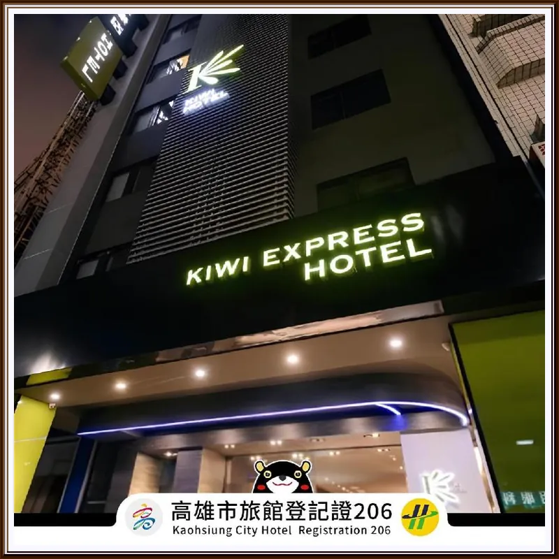 Kiwi Express Hotel – Jiuru 호텔 이미지