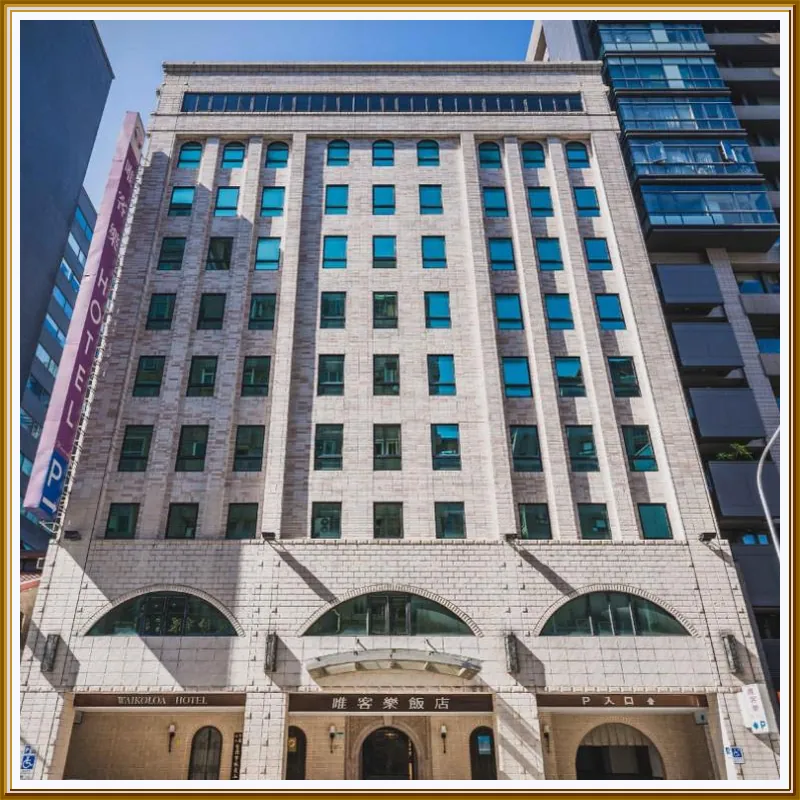 Waikoloa Hotel 호텔 이미지