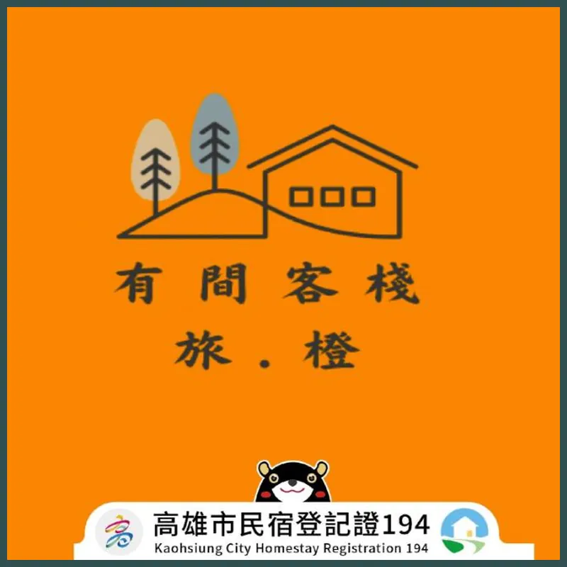 Orange Homestay 호텔 이미지