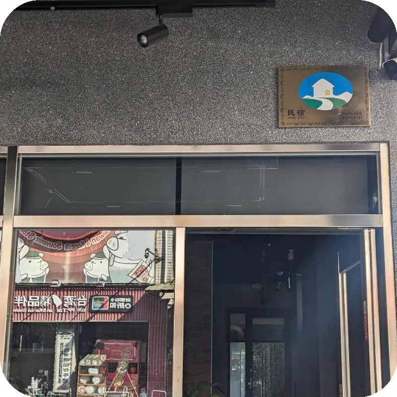 Rooster B&B 호텔 시설 이미지