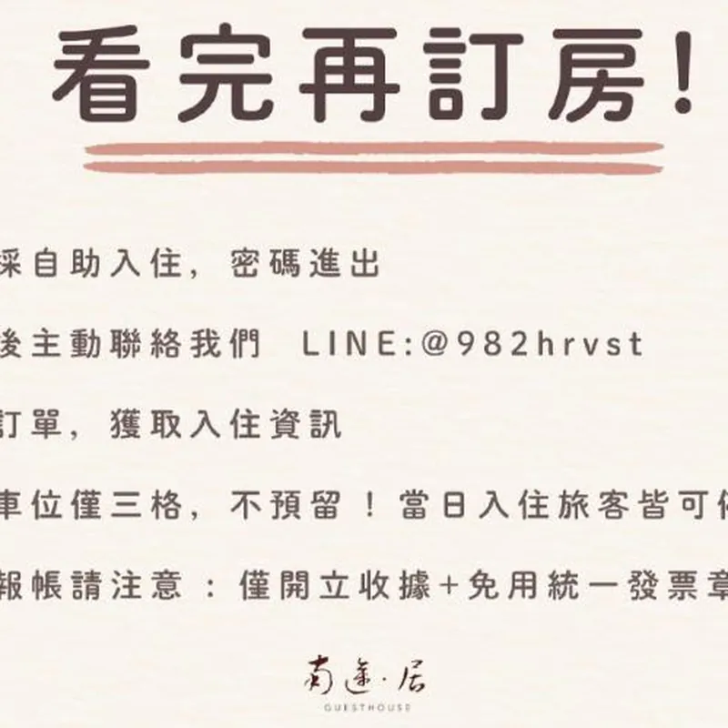 Nantug 호텔 이미지