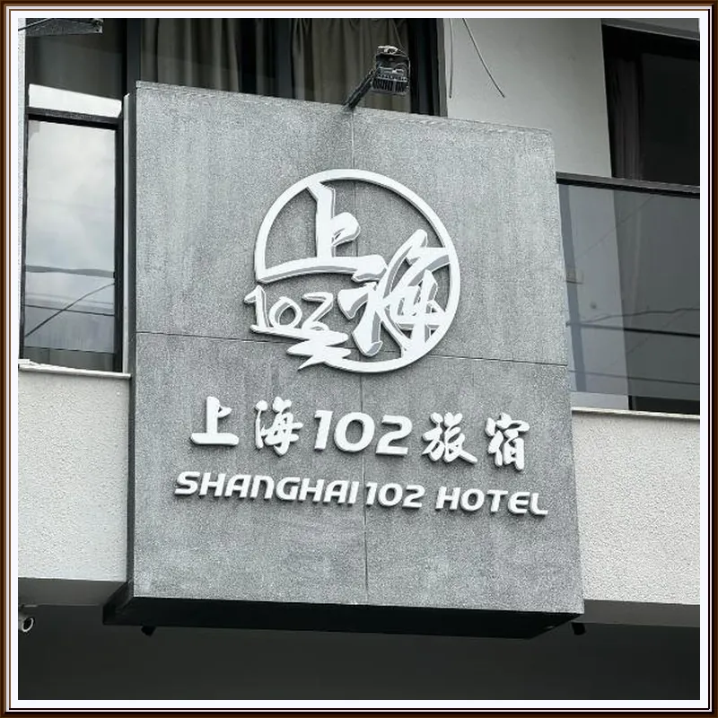 Shanghai 102 Apartment 호텔 시설 이미지