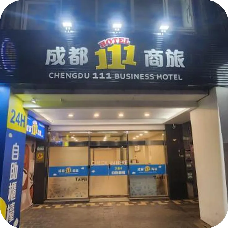 Chengdu 111 Business Hotel 호텔 이미지