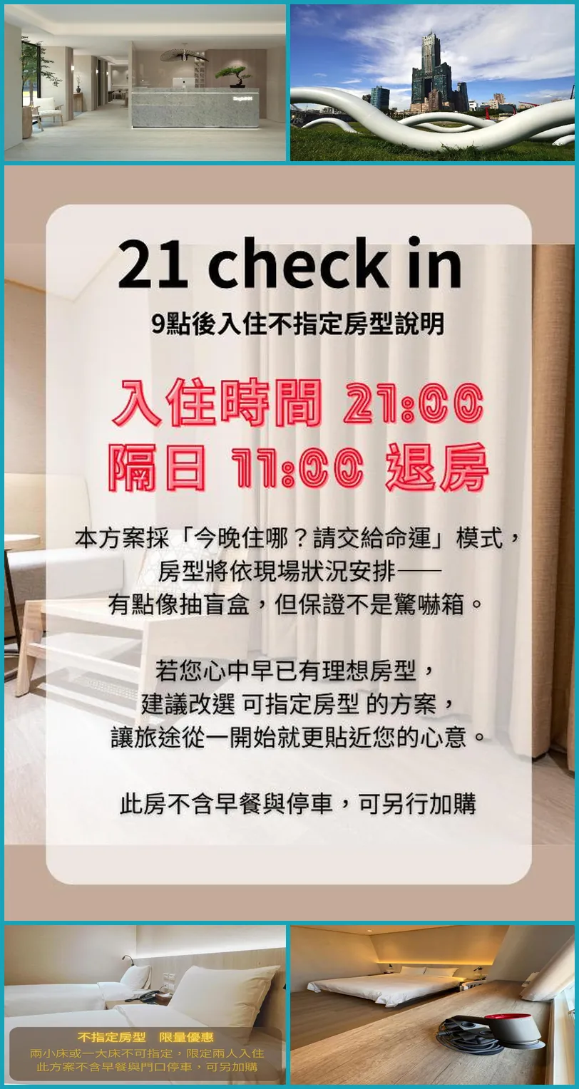 Good Hotel - Zhongxiao 호텔 기타 이미지