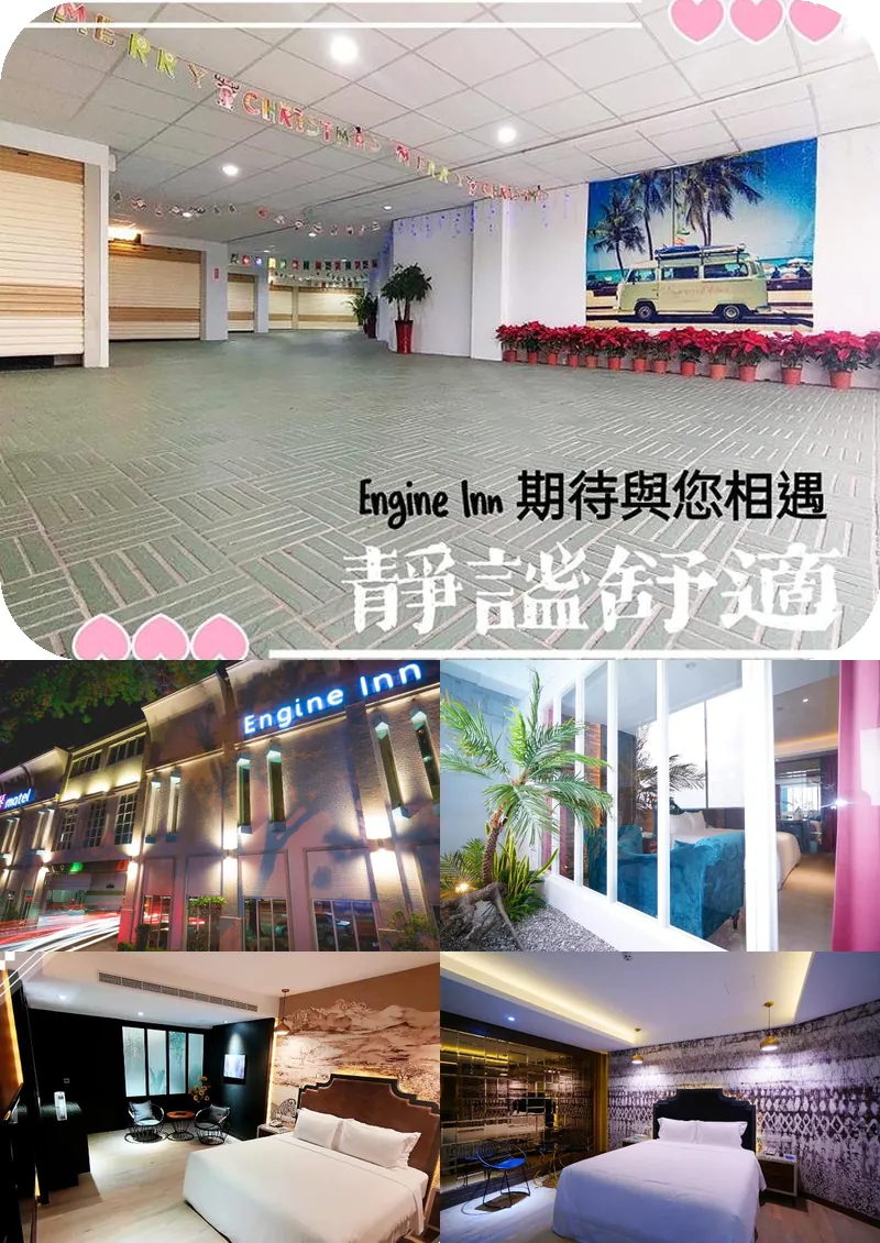 浪琴Motel文創旅館 호텔 기타 이미지