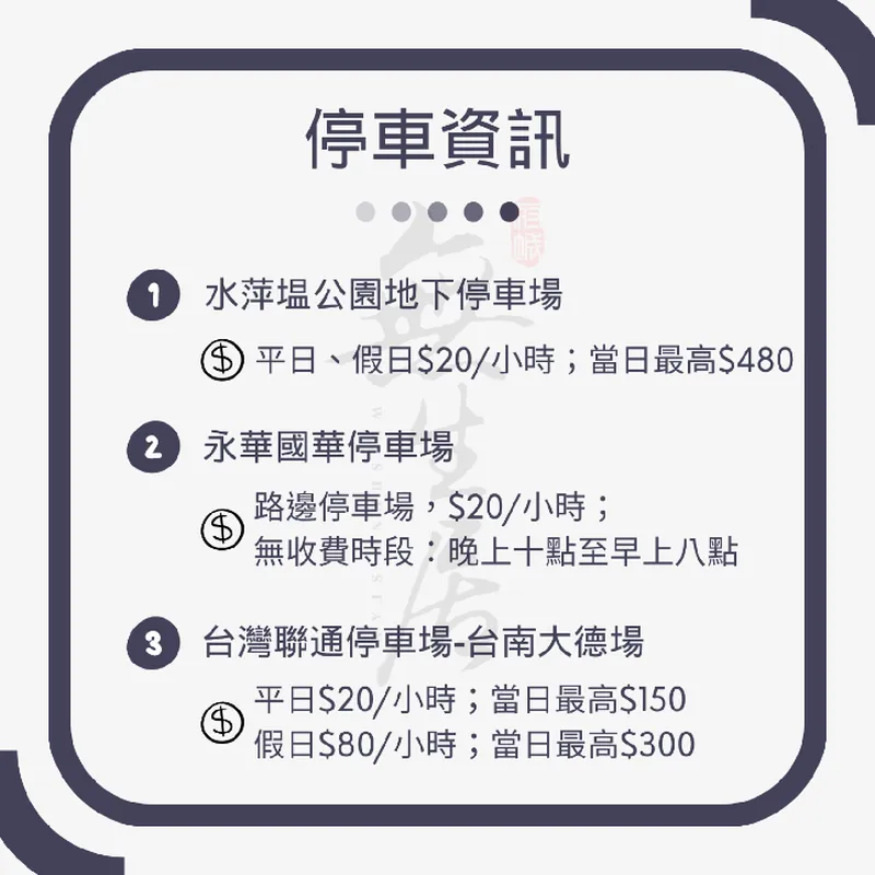 Wu Sheng Stay 호텔 시설 이미지