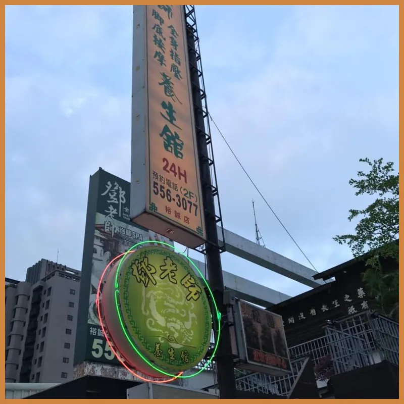 Long Siang Hotel 호텔 시설 이미지
