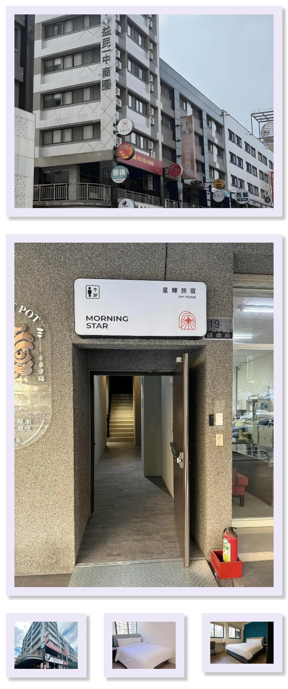 Morning Star Hotel 호텔 기타 이미지