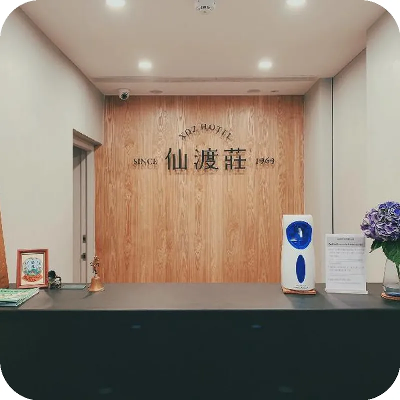 Xian Du Zhuang Hotel 호텔 이미지