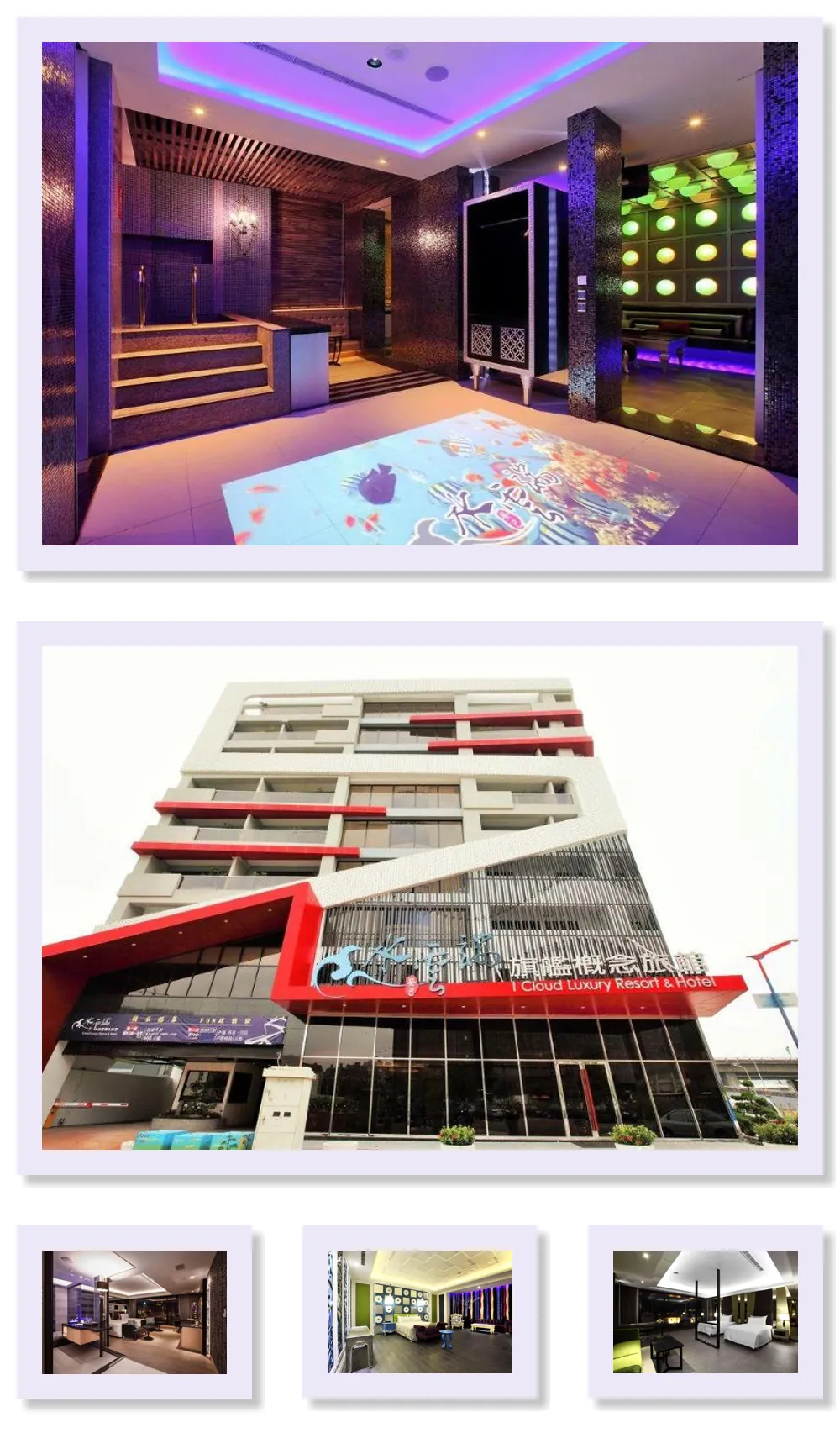 ICloud Motel 호텔 기타 이미지