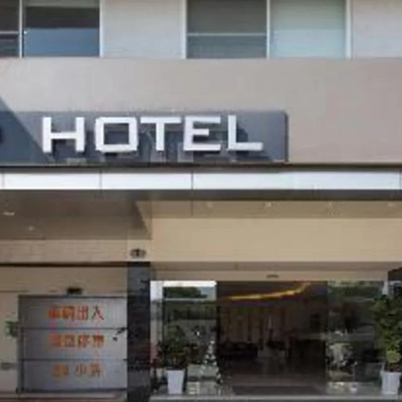 台中博奇大飯店 VIP Hotel Taichung 館內設施