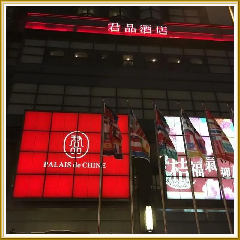 君品酒店台北 PALAIS de CHINE HOTEL 호텔 이미지