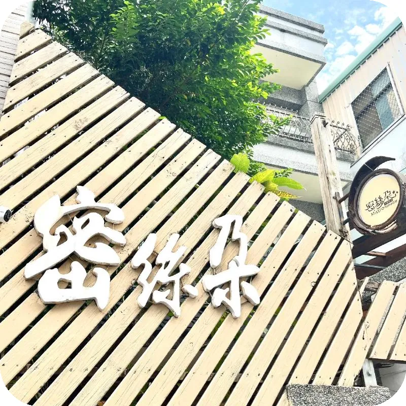 Mistro Homestay 호텔 이미지