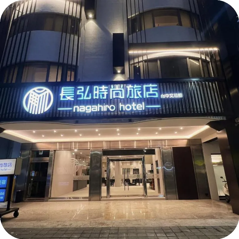 Nagahiro Hotel, Taichung Wenxin Branch 호텔 이미지