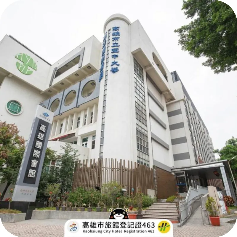 Kaohsiung International Plaza Hotel 호텔 이미지