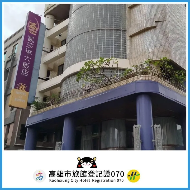 Katherine Plaza Hotel 호텔 이미지