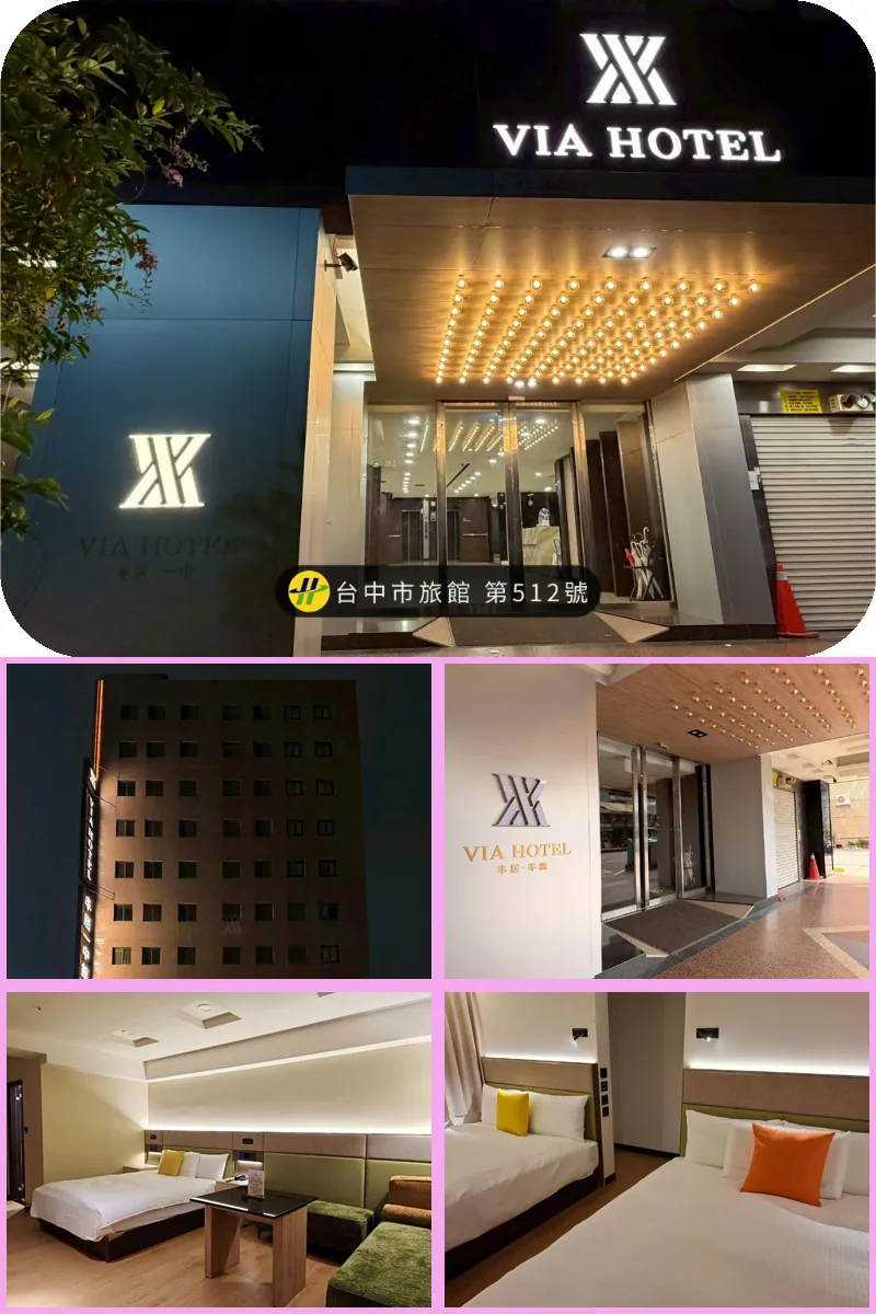 丰森酒店 Fosen Hotel 호텔 기타 이미지