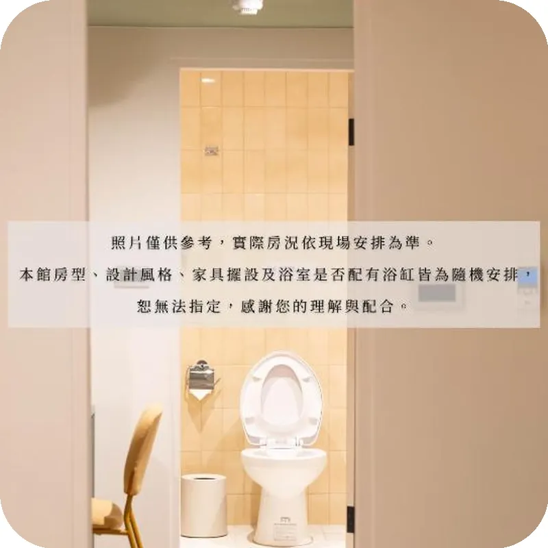 Vacay Stay 休日行旅 호텔 시설 이미지