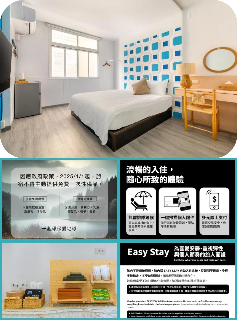 Tainan Love & Friendship Smart Stay 호텔 기타 이미지