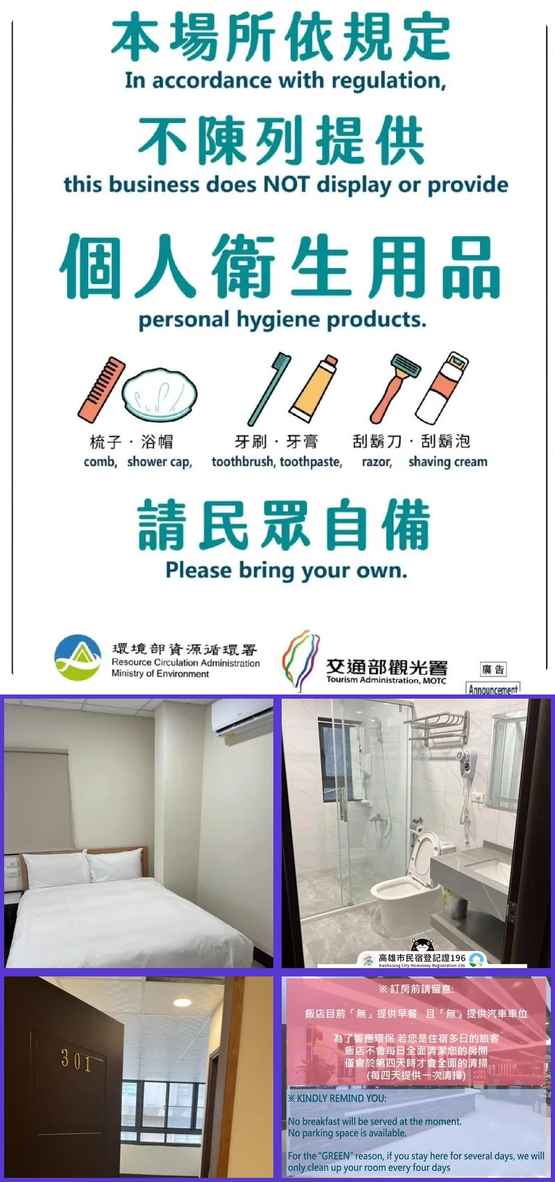 Boyun Hostel 호텔 기타 이미지