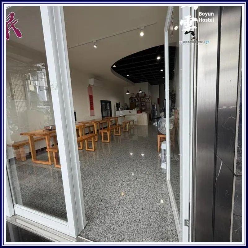 Boyun Hostel 호텔 내부 이미지