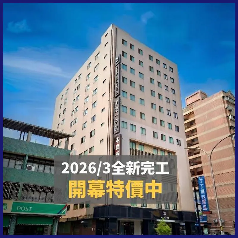Fosen Hotel 호텔 이미지