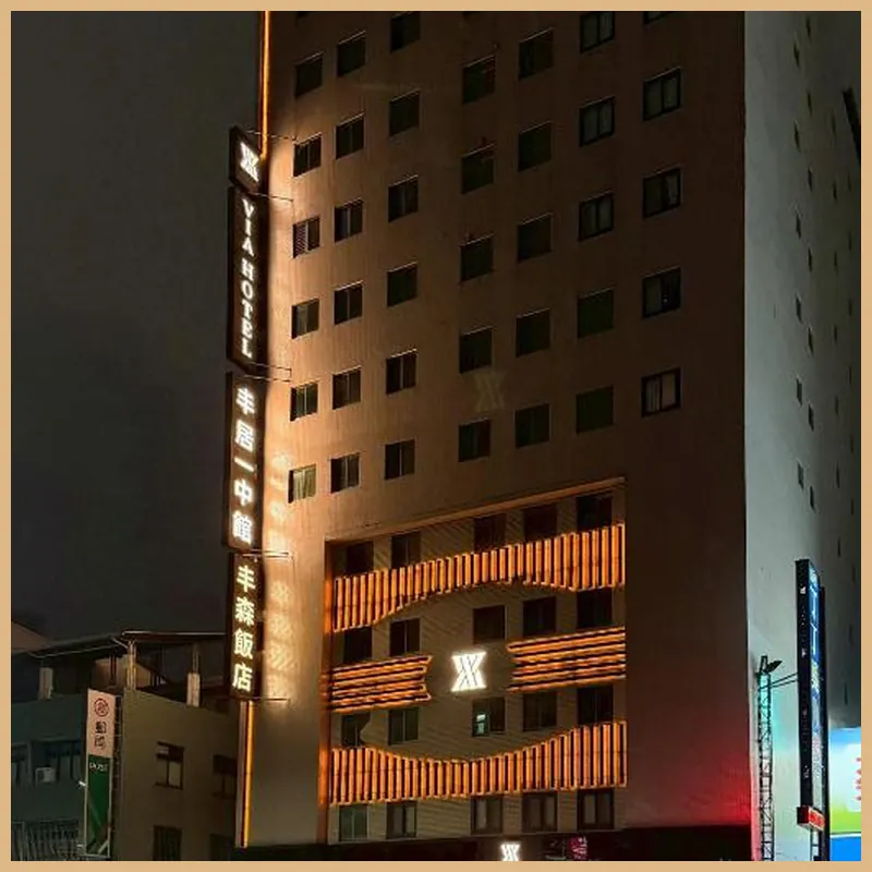 Fosen Hotel 호텔 이미지