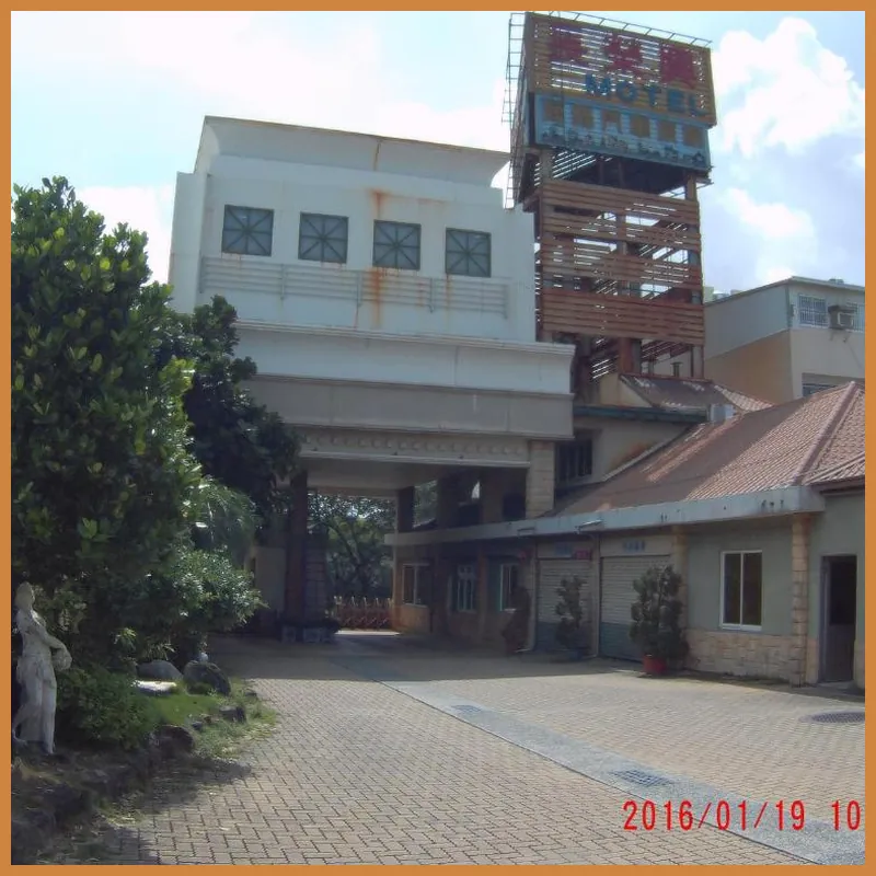 Changsing Business Motel 호텔 이미지