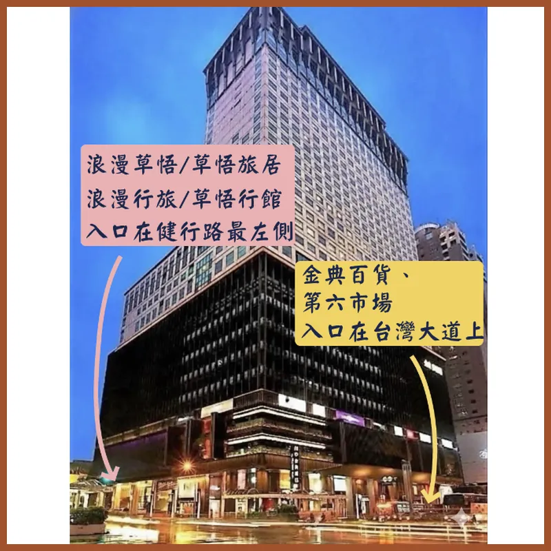 A [Romance Fullhouse A ] great city view (Luxury) 호텔 이미지