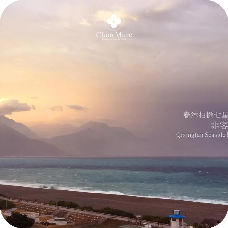 Chun Mure Hotel 호텔 이미지