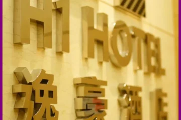 H1 Hotel Hong Kong 飯店圖片