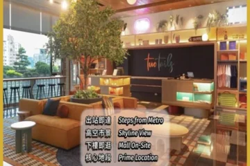 Two Tails Hotel Luzhou Taipei 飯店圖片