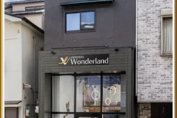 JAPAVISTA Wonderland Osaka 飯店圖片