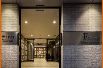 Minn Kitahiroshima Station East Sapporo 飯店圖片