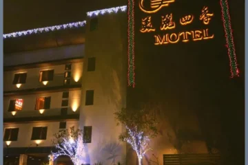 Merryseasons Motel Kaohsiung 飯店圖片