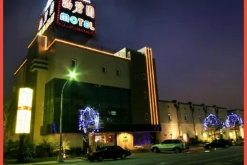 Lisa Motel Kaohsiung 飯店圖片