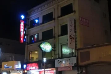 吉美 花蓮市 飯店圖片