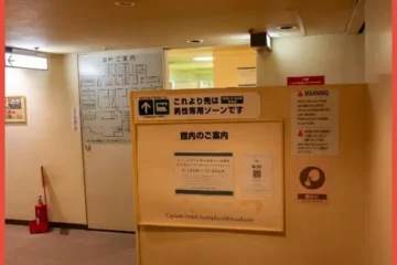 男性専用/カプセルホテル朝日プラザ心斎橋/Men's only Osaka 飯店圖片