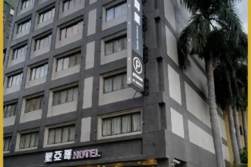 辛亥大飯店 高雄市 飯店圖片