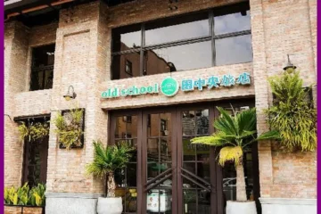 中央田旅店 台中市 飯店圖片