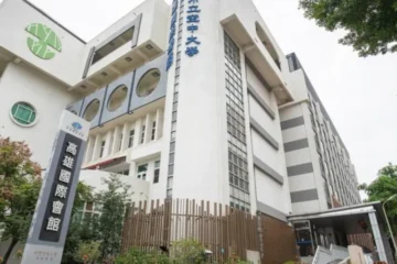 高雄國際廣場飯店 高雄市 飯店圖片