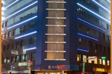 綠逸飯店 台北 飯店圖片