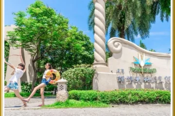 理想大地渡假村 花蓮 飯店圖片